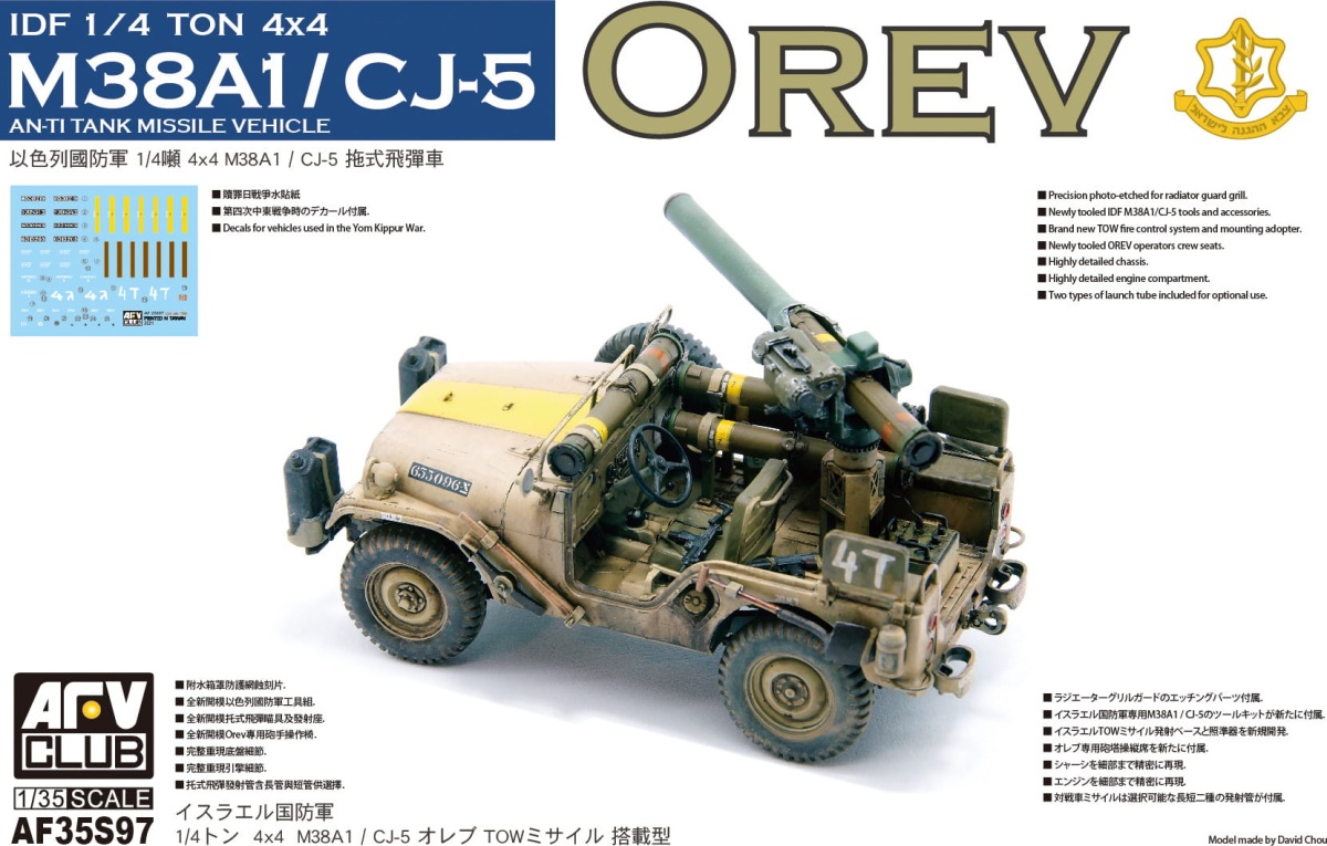 Zdjęcie główne produktu M38A1/CJ-5 with TOW Anti-Tank Missile Vehicle Orev 1:35 AFV Club 35S97