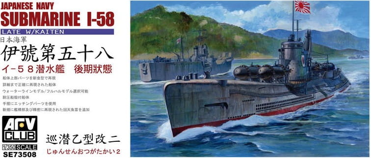 Zdjęcie główne produktu Japanese Navy Submarine I-58 1:350 AFV Club SE73508