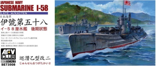 Japanese Navy Submarine I-58 1:350 AFV Club SE73508
