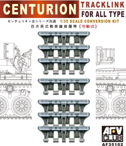 Centurion Tracklink For All Type 1:35 AFV Club 35102