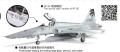 Zdjęcie dodatkowe produktu Chung-Cheng F-5F and Tigergazer RF-5E 1:48 AFV Club 48S11