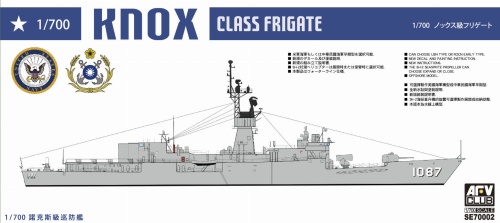Knox-Class Frigate 1:700 AFV Club SE70002