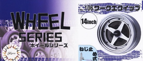 Wheel Series No.106 Work Equip 14-inch 1:24 Fujimi 193663