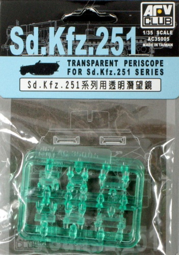 Transparent periscope for Sd.Kfz.251 series 1:35 AFV Club AC35005