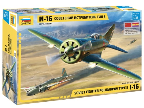 I-16 Type 5 Soviet fighter 1:48 Zvezda 4832