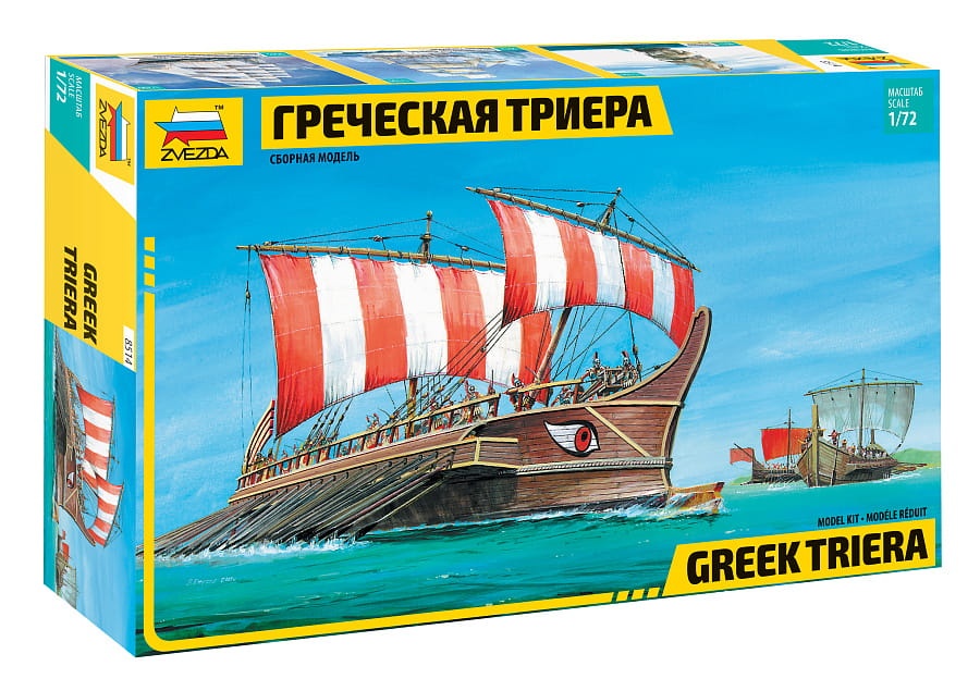 Zdjęcie główne produktu Grecka triera 1:72 Zvezda 8514