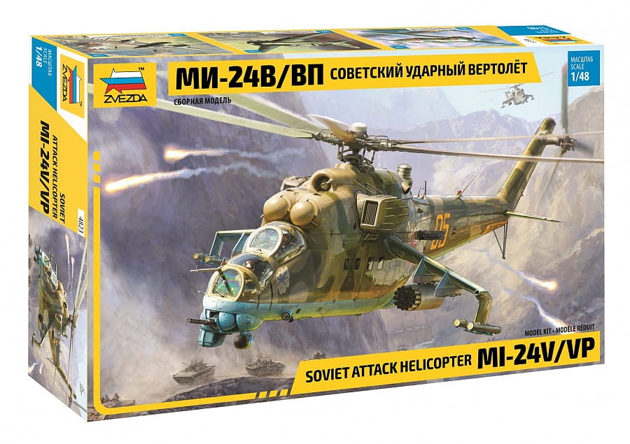 Zdjęcie główne produktu Mi-24V/VP Radziecki śmigłowiec szturmowy 1:48 Zvezda 4823