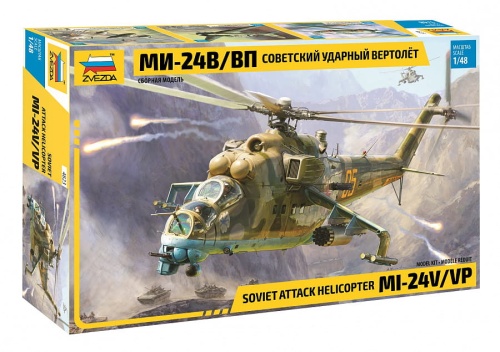 Mi-24V/VP Soviet attack helicopter 1:48 Zvezda 4823