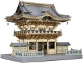 Zdjęcie dodatkowe produktu Yomeimon 1:80 Fujimi 500928