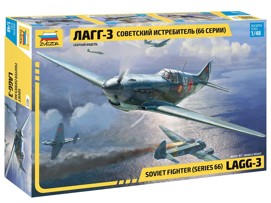 Zdjęcie główne produktu LaGG-3 Radziecki myśliwiec (seria 66) 1:48 Zvezda 4833