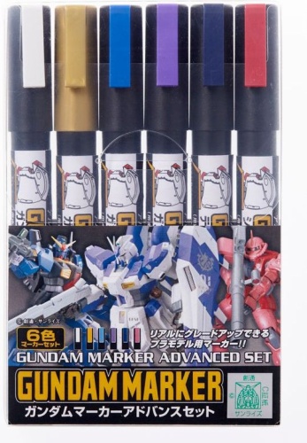 Gundam Marker Advanced Set Mr. Hobby GMS124