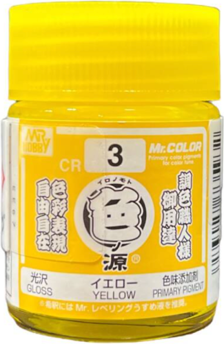 Mr. Color Primary Color Pigments - Yellow 18ml Mr. Hobby CR3