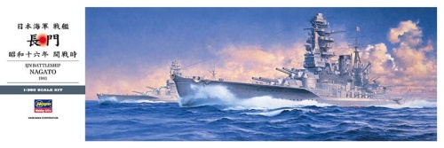 Battleship IJN Nagato (1941) 1:350 Hasegawa Z24