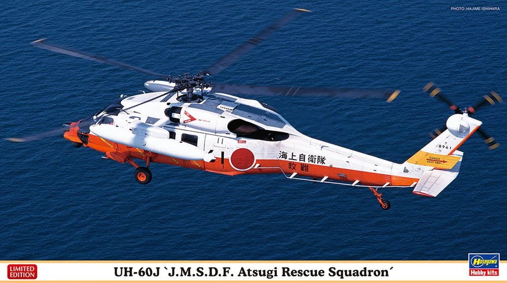 Zdjęcie główne produktu UH-60J J.M.S.D.F. Atsugi Rescue Squadron 1:72 Hasegawa 02476