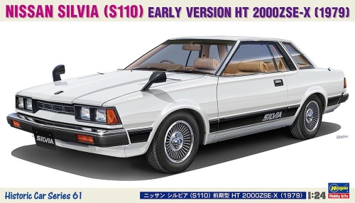 Nissan Silvia (S110) Early Version HT 2000ZSE-X (1979) 1:24 Hasegawa HC61