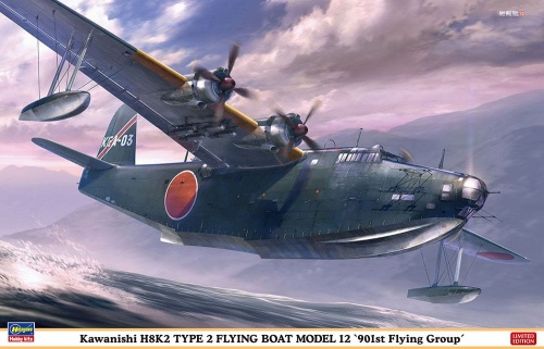 Kawanishi H8K2 Type 2 Flying Boat Model 12 901st Flying Group 1:72 Hasegawa 02473