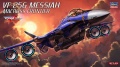 Zdjęcie główne produktu VF-25G Messiah Macross Frontier 1:72 Hasegawa 65826