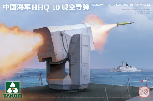 Surface-to-air missile HHQ-10 1:35 Takom 2190