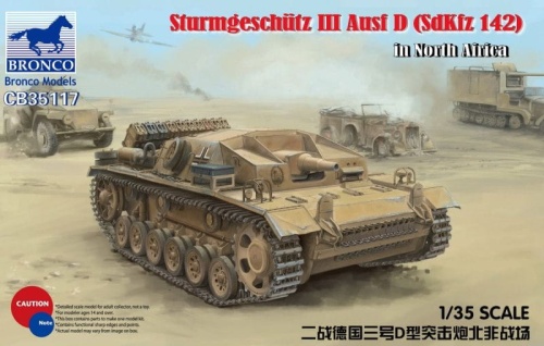 Sturmgeschutz III Ausf D (SdKfz 142) in North Africa 1:35 Bronco CB35117