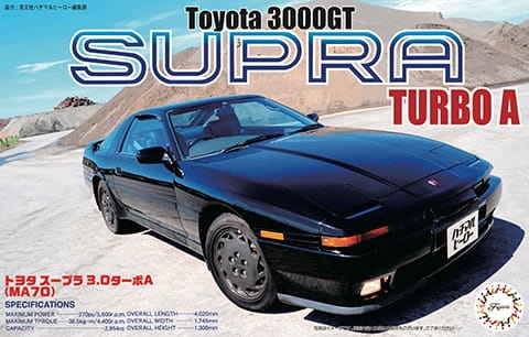 Zdjęcie główne produktu Toyota Supra 3.0 Turbo A 1987 MA70 1:24 Fujimi 046969