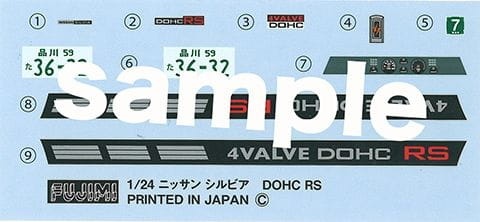 Zdjęcie dodatkowe produktu Nissan Silvia Hard Top RS (S110) 1:24 Fujimi 046631