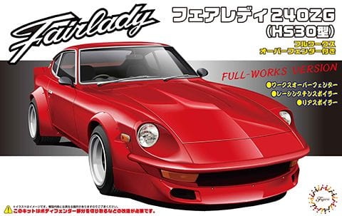 Nissan Fairlady 240ZG (HS30) Full-Works Version 1:24 Fujimi 046747