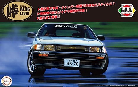 Zdjęcie główne produktu Toyota AE86 Levin Drift King 1:24 Fujimi 046761