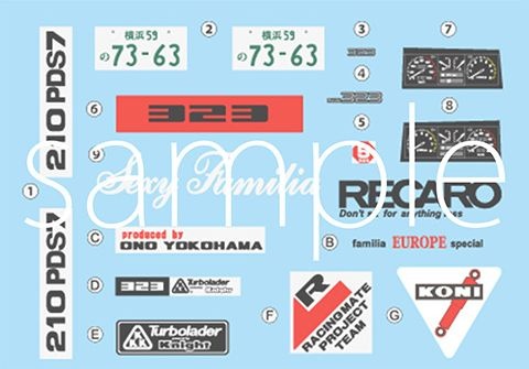 Zdjęcie dodatkowe produktu Mazda Familia XG/323 1:24 Fujimi 046846
