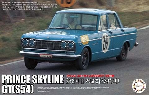 Zdjęcie główne produktu Nissan Prince Skyline 2000GT (S54) 2nd 39 Japanese GP 1964 1:24 Fujimi 046884