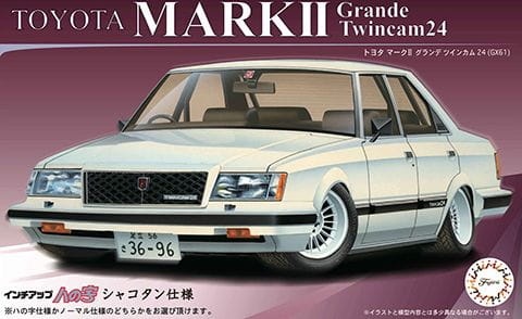 Toyota Mark II Grande Twincam24 (GX61) 1:24 Fujimi 046990
