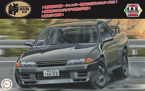 Nissan R32 Skyline GT-R 1:24 Fujimi 047119