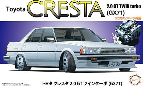 Toyota Cresta 2.0 Twin Turbo GX71 1:24 Fujimi 047287