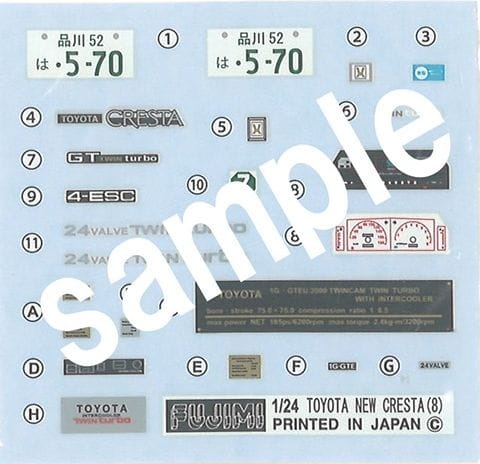 Zdjęcie dodatkowe produktu Toyota Cresta 2.0 Twin Turbo GX71 1:24 Fujimi 047287