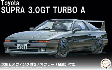 Toyota Supra 3.0GT Turbo A (with large spoiler) 1:24 Fujimi 047317