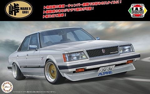 Toyota GX61 MarkII Twincam 24 1:24 Fujimi 047423