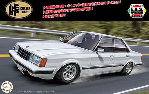 Toyota GX61 Chaser Avante Twincam 24 1:24 Fujimi 047454