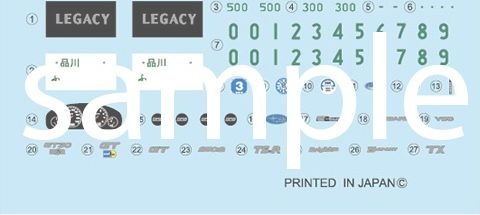 Zdjęcie dodatkowe produktu Subaru Legacy Touring Wagon GT-B Version B 1:24 Fujimi 047515