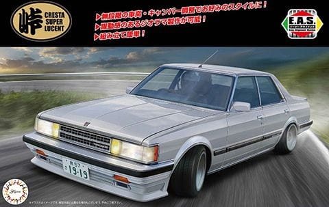 Toyota GX61 Cresta Super Lucent 1:24 Fujimi 047539