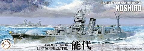 IJN Light Cruiser Noshiro 1:700 Fujimi 433271