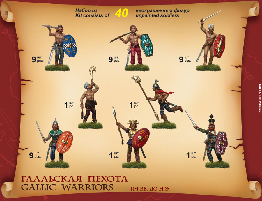 Zdjęcie dodatkowe produktu Piechota galijska 1:72 Zvezda 8012