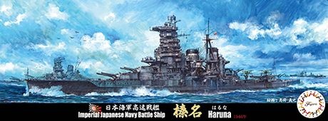 Zdjęcie główne produktu IJN Battleship Haruna (TOKU-25) 1:700 Fujimi 433523