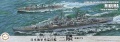 Zdjęcie główne produktu IJN Heavy Cruiser Mikuma (Battle of Midway/1942) 1:700 Fujimi 433585