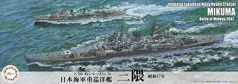 IJN Heavy Cruiser Mikuma (Battle of Midway/1942) 1:700 Fujimi 433585