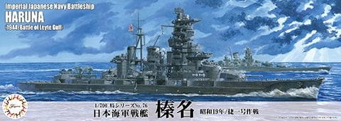 IJN Battleship Haruna (1944/Battle of Leyte Gulf) 1:700 Fujimi 433608