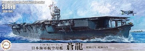 IJN Aircraft Carrier Soryu 1938/1941 1:700 Fujimi 433639