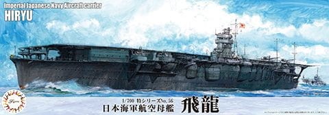 Zdjęcie główne produktu IJN Aircraft Carrier Hiryu 1:700 Fujimi 433646
