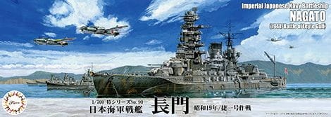 Zdjęcie główne produktu IJN Battleship Nagato 1944 (1944/Sho Ichigo Operation) 1:700 Fujimi 433660