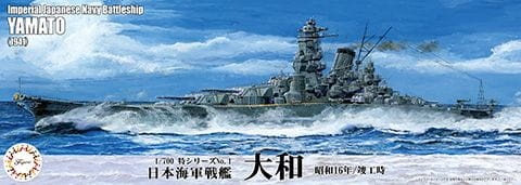 Zdjęcie główne produktu IJN Battleship Yamato (1941) 1:700 Fujimi 433677