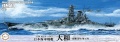 Zdjęcie główne produktu IJN Battleship Yamato (1941) 1:700 Fujimi 433677