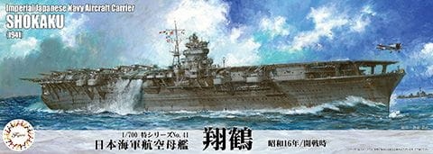 IJN Aircraft Carrier Shokaku (1941/Outbreak of War) 1:700 Fujimi 433691